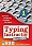 Typing Instructor Platinum - Windows